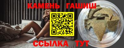 марки nbome Апрелевка