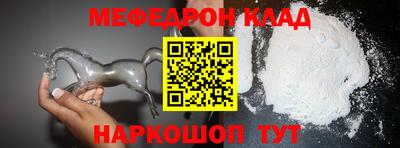 кокаин Гусиноозёрск