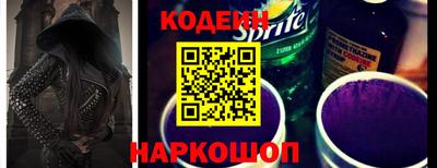 кокаин Гусиноозёрск