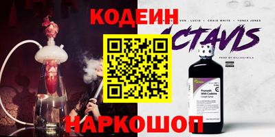 мефедрон Гусь-Хрустальный