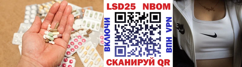 ЛСД экстази кислота  где можно купить наркотик  Назрань 