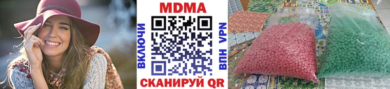 МДМА Molly ОМГ ОМГ ссылка Назрань цены наркотик