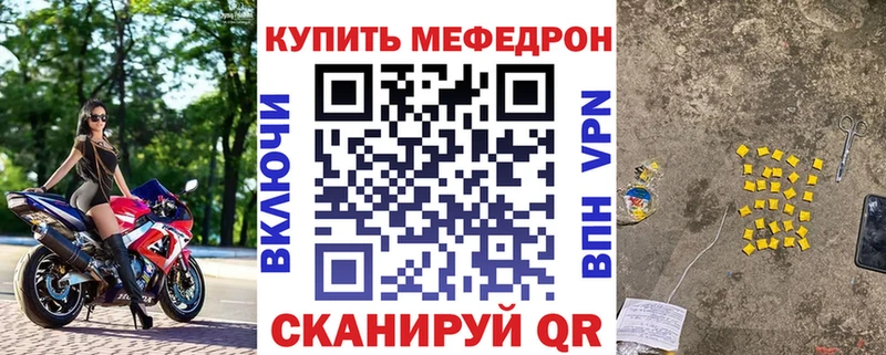продажа наркотиков  Назрань  МЕФ кристаллы 