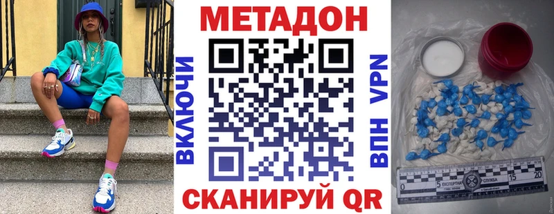 цены   Назрань  МЕТАДОН белоснежный 