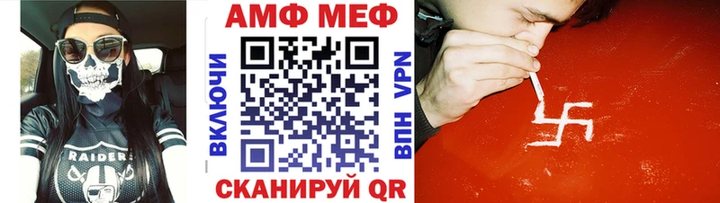 Метамфетамин винт  ссылка на мегу сайт  Назрань 