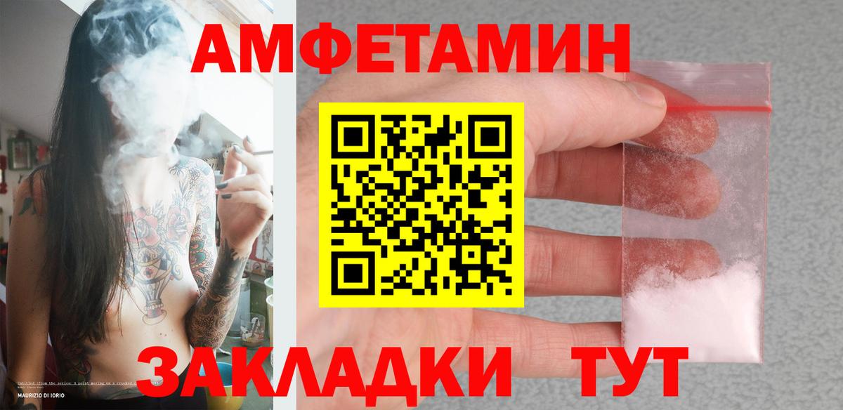 МЕФ   Гашиш  NBOMe  Cocaine  Назрань  Канабис  Вход с VPN 