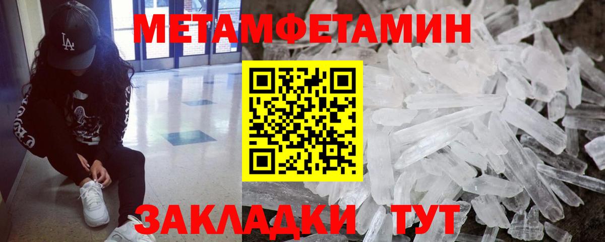 МЕТАМФЕТАМИН витя  МЕТАМФЕТАМИН витя  Вход с VPN  Назрань 