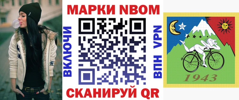 где продают наркотики  Назрань  Наркотические марки 1,8мг 