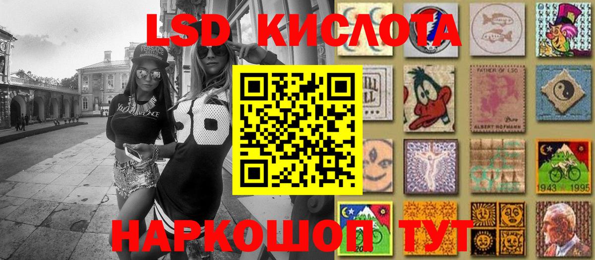 Марки 25I-NBOMe 1500мкг Назрань