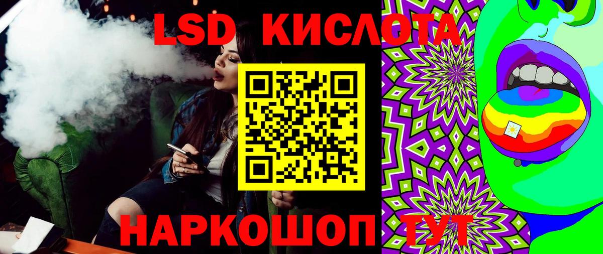 Марки N-bome 1500мкг Назрань