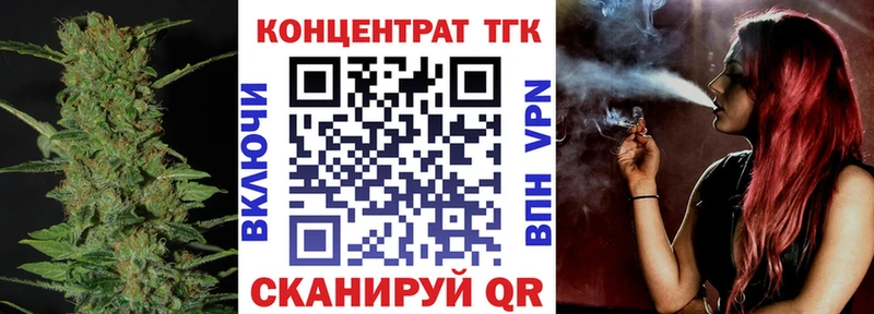 ТГК концентрат  Назрань 