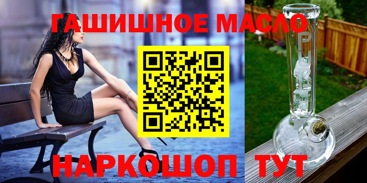 ТГК THC oil  цена   Назрань  Дистиллят ТГК вейп 