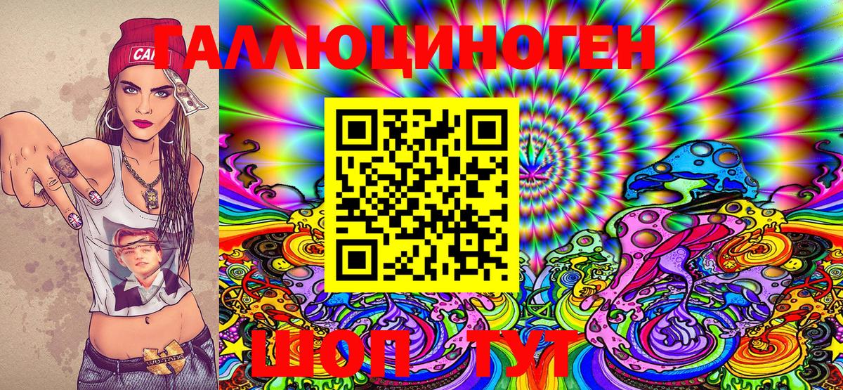 Галлюциногенные грибы мухоморы  Назрань 