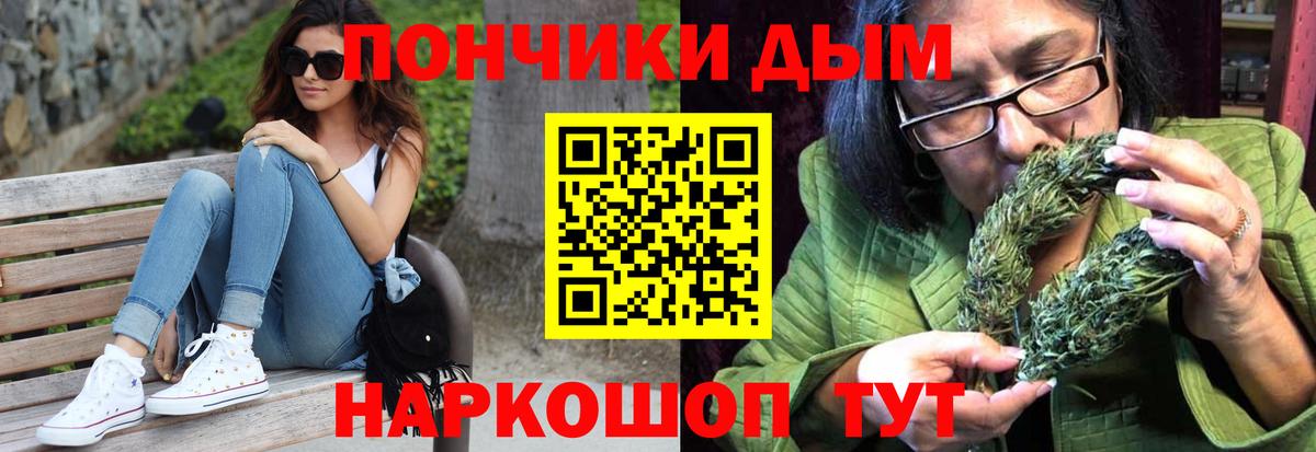 Марихуана AK-47  МАРИХУАНА LSD WEED  Конопля LSD WEED  Вход с VPN  Марихуана конопля  Назрань 