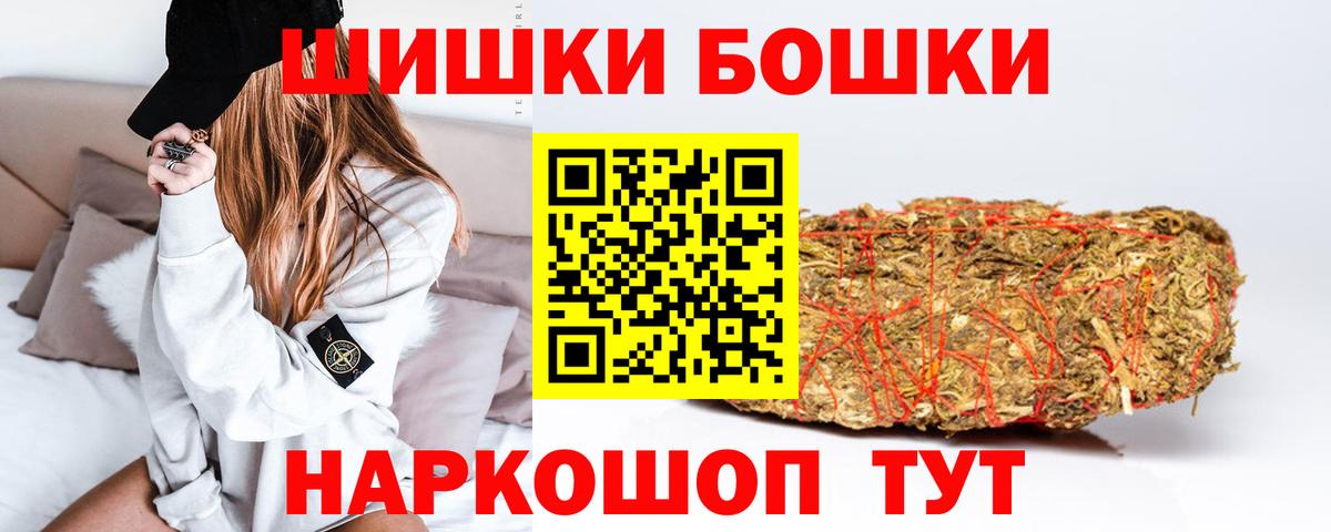 Шишки марихуана планчик Назрань