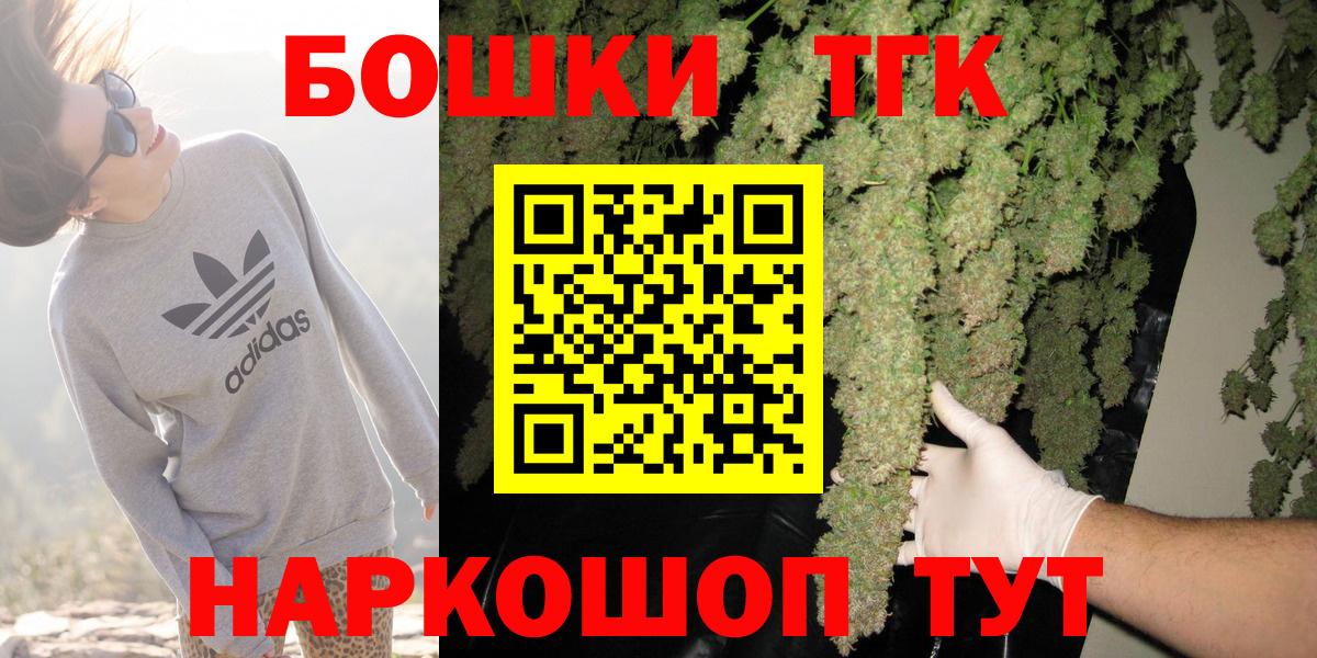 Шишки марихуана Ganja  Каннабис MAZAR  Назрань  Шишки марихуана планчик 